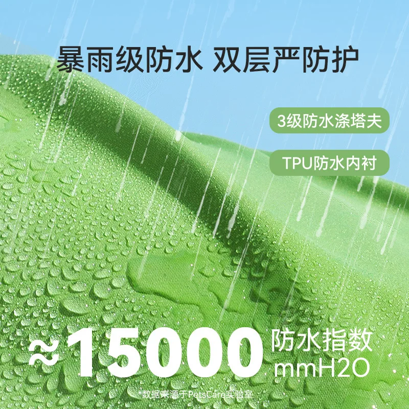 Filhote de cachorro com pés Po - Dog Raincoat avaliação e preço