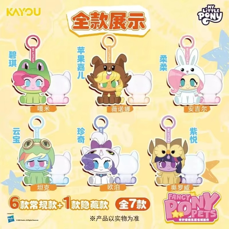 Novo em estoque kayou meu pequ - Pet Supplies Delivery avaliação e preço