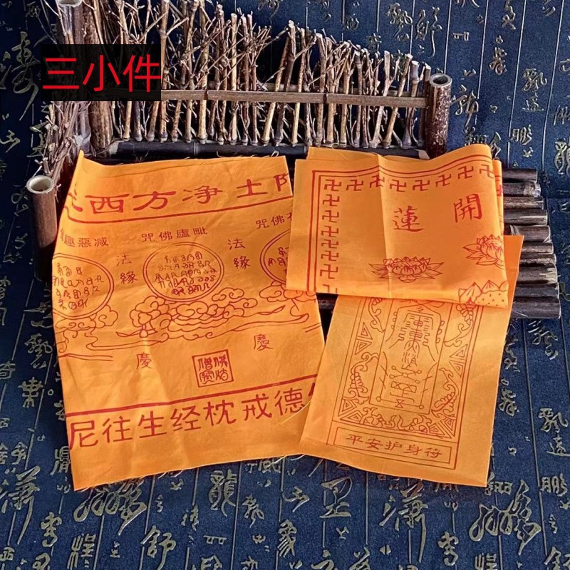 Conjunto de 4 Peças de Colcha  - Pet Supplies Wholesale avaliação e preço