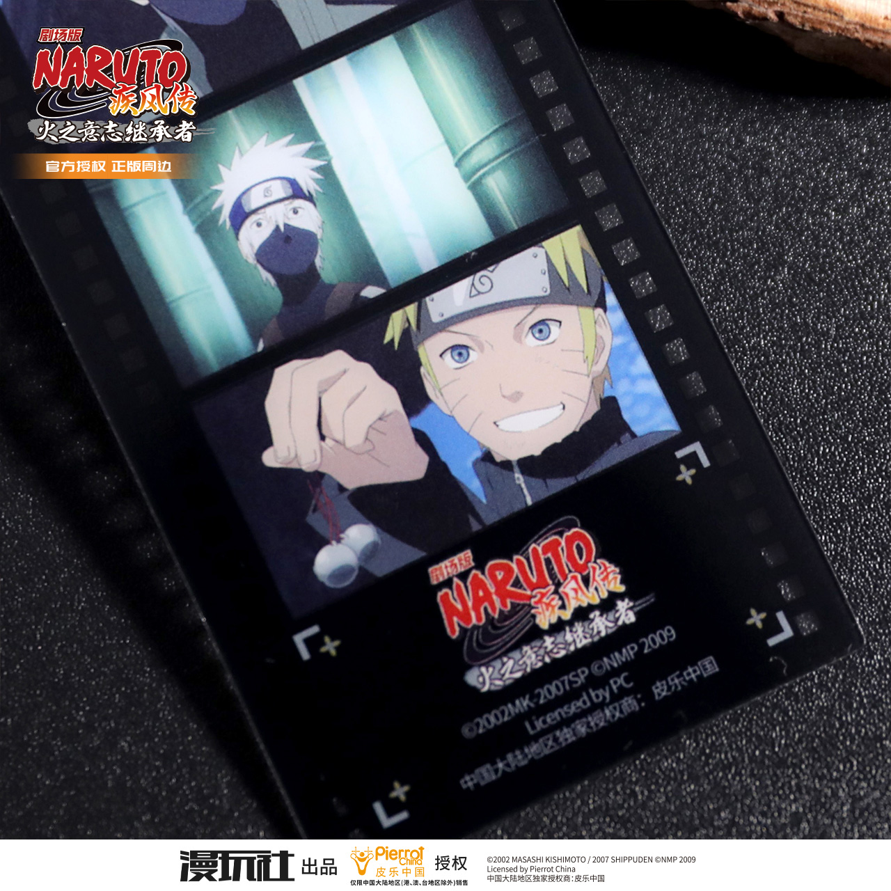 Naruto Shippuden Theater Editi - Pet Supplies Delivery avaliação e preço